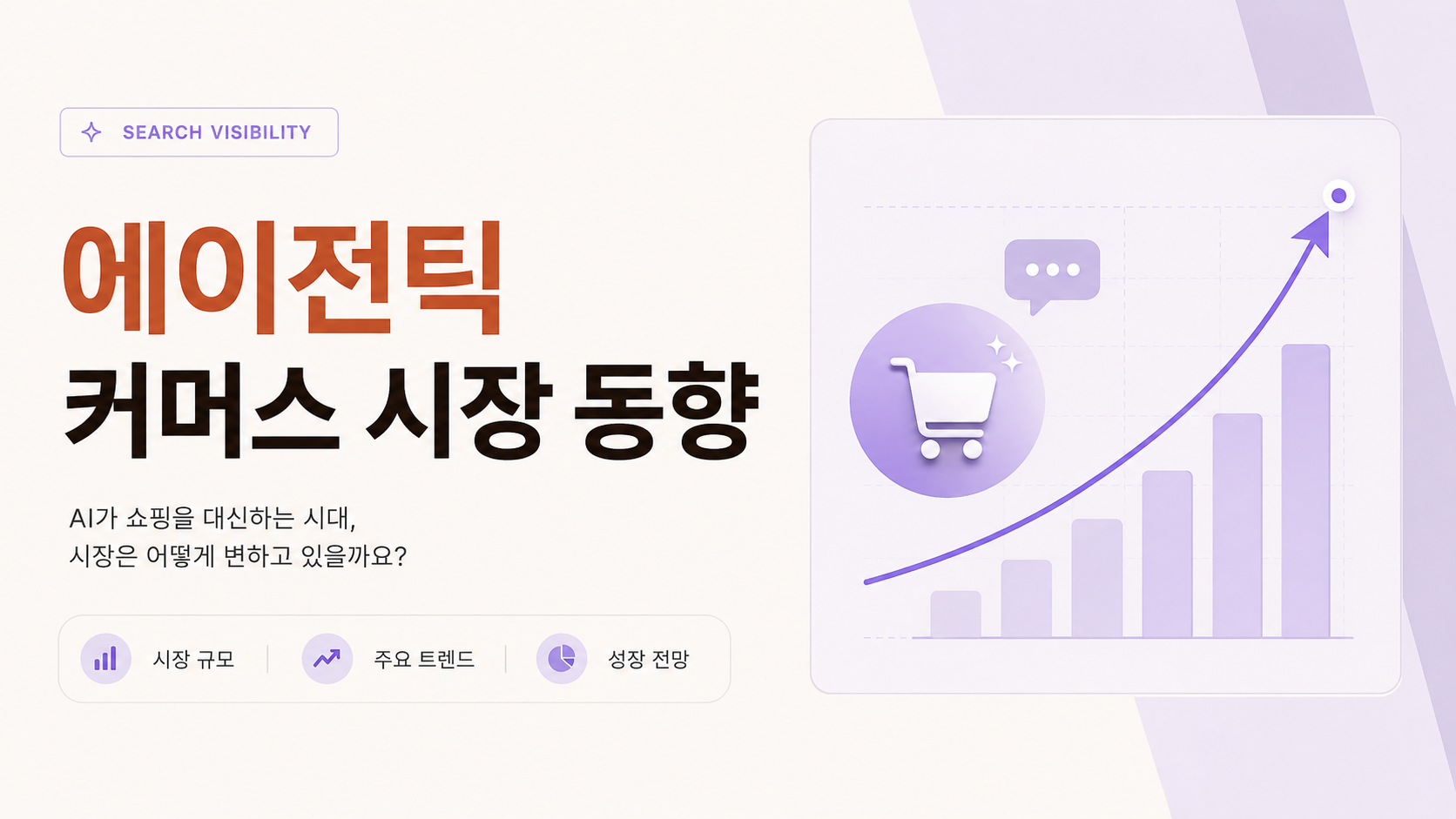 오늘의 인사이트 썸네일